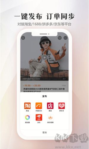 童装货源