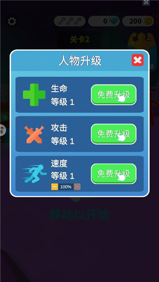 果冻人大乱斗