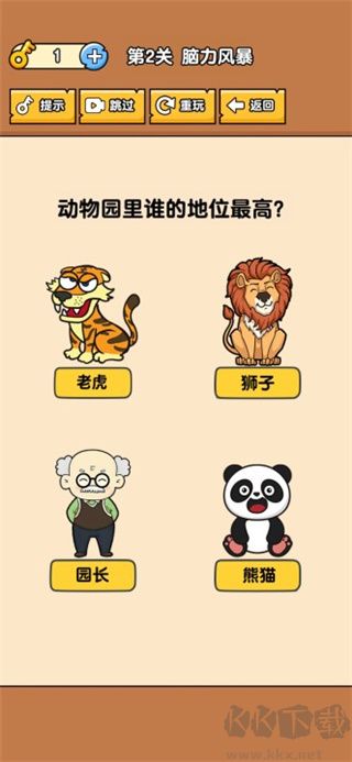 燃烧吧大脑