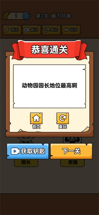 燃烧吧大脑