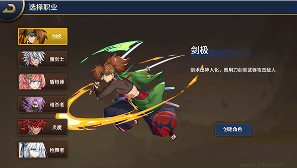 格斗城之战
