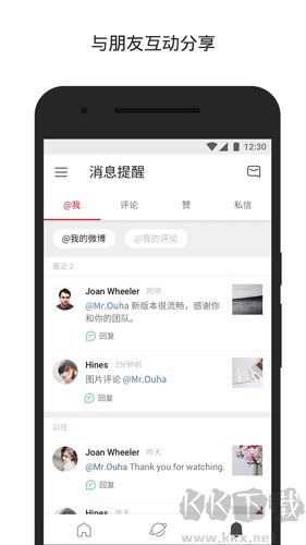 新浪微博国际版