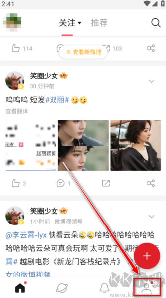 新浪微博国际版