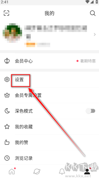 新浪微博国际版