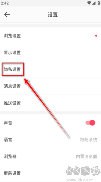 新浪微博国际版