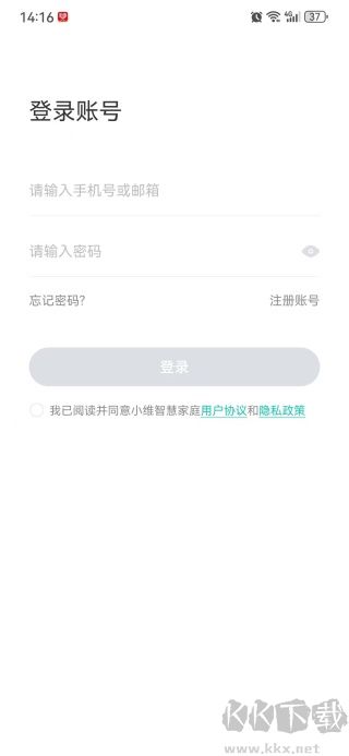 小维智慧家庭