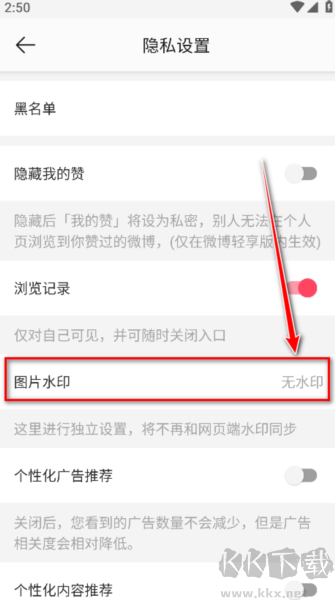 新浪微博国际版