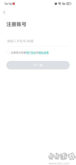 小维智慧家庭