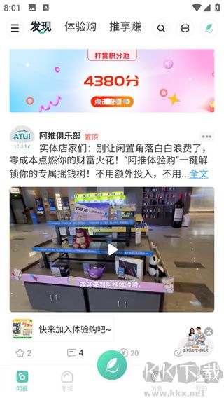 阿推