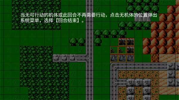 机战新世纪