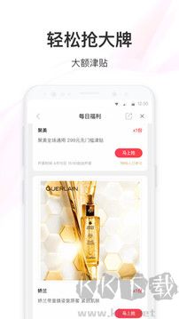 聚美