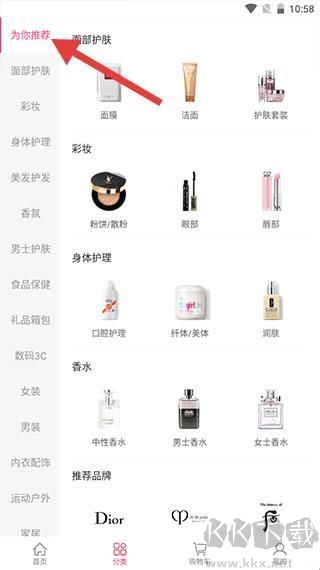 聚美