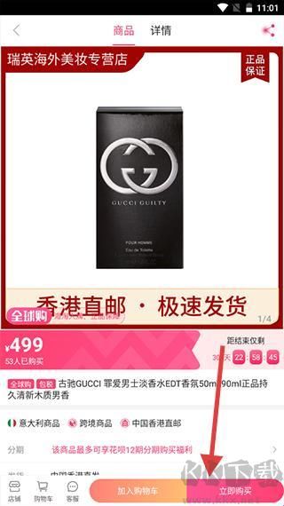 聚美