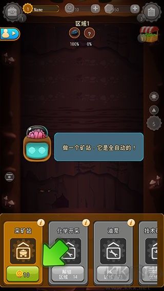 深城手游(Deep Town)