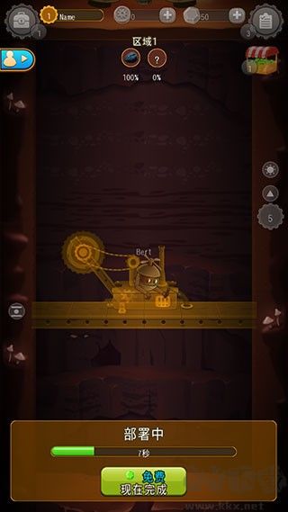 深城手游(Deep Town)