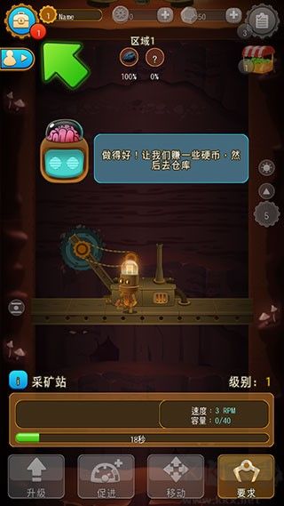 深城手游(Deep Town)