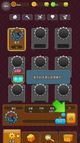 深城手游(Deep Town)