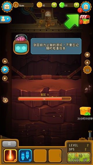 深城手游(Deep Town)