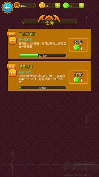 深城手游(Deep Town)