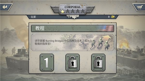 1944燃烧的桥梁