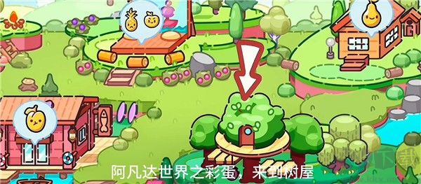 阿凡达孩童世界