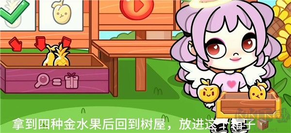 阿凡达孩童世界