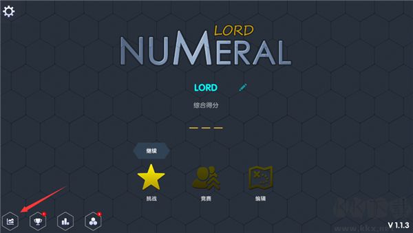 数字领主