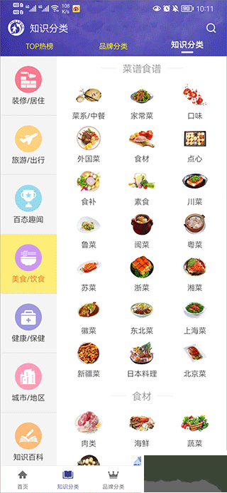 买购网