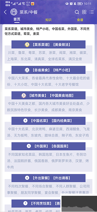 买购网