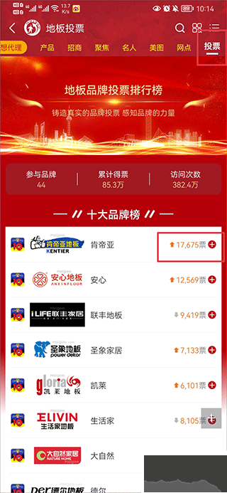 买购网