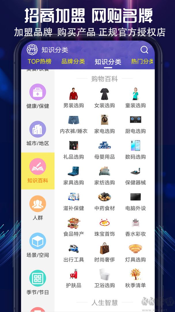 买购网