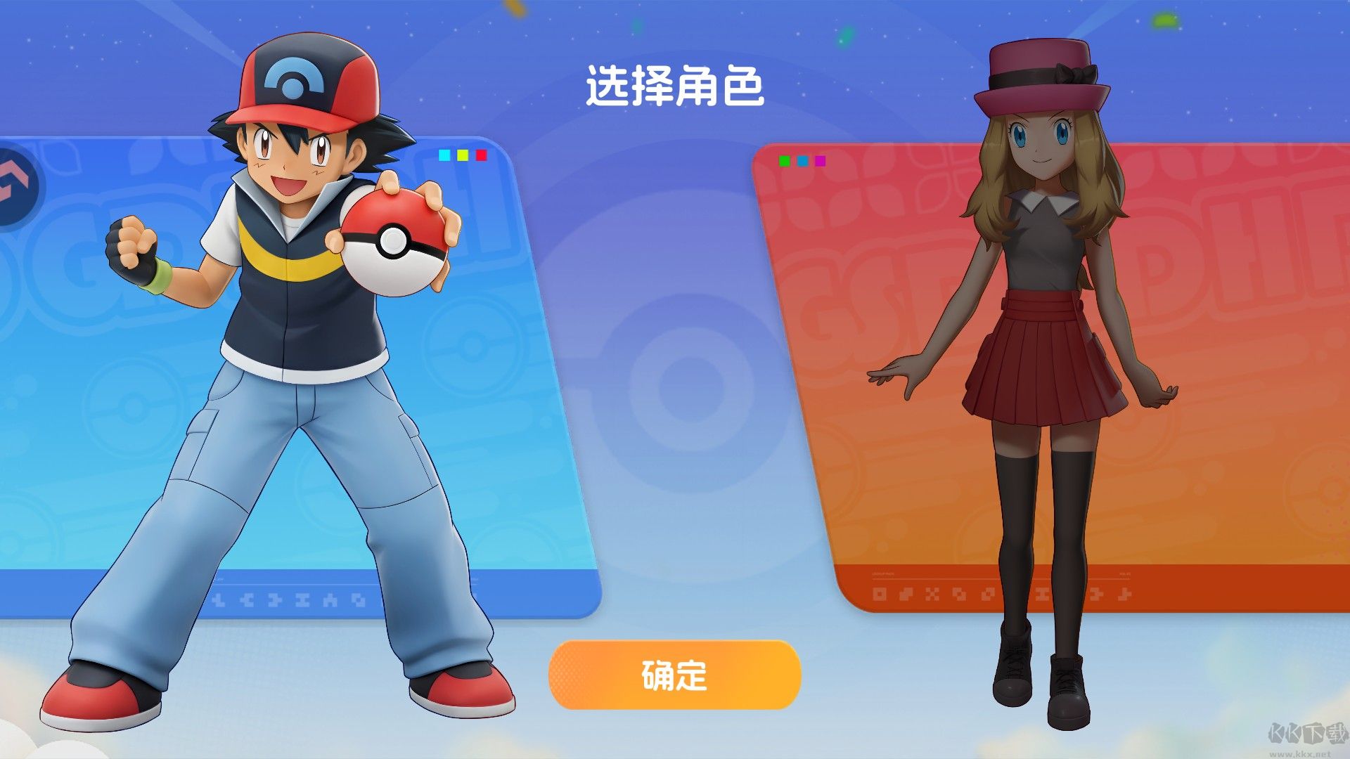 宠物集结