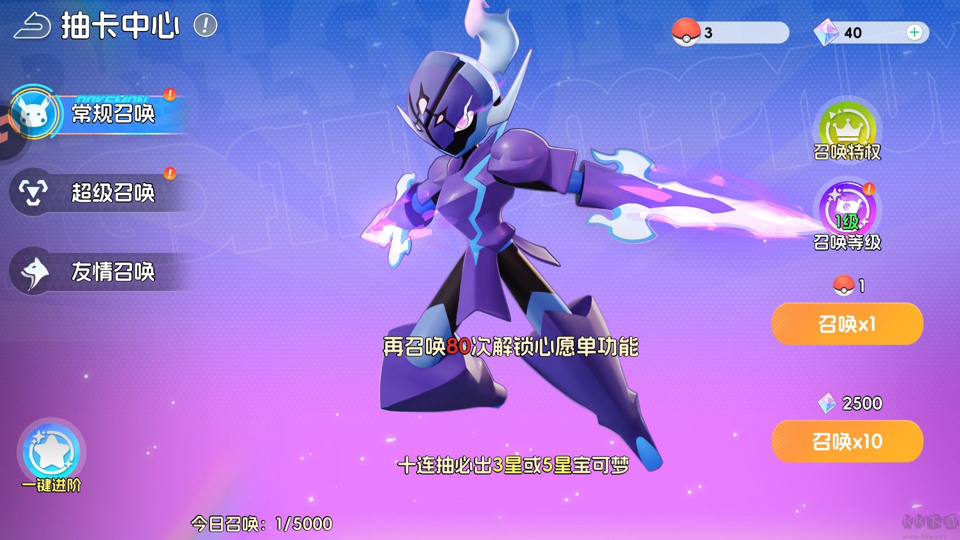 宠物集结