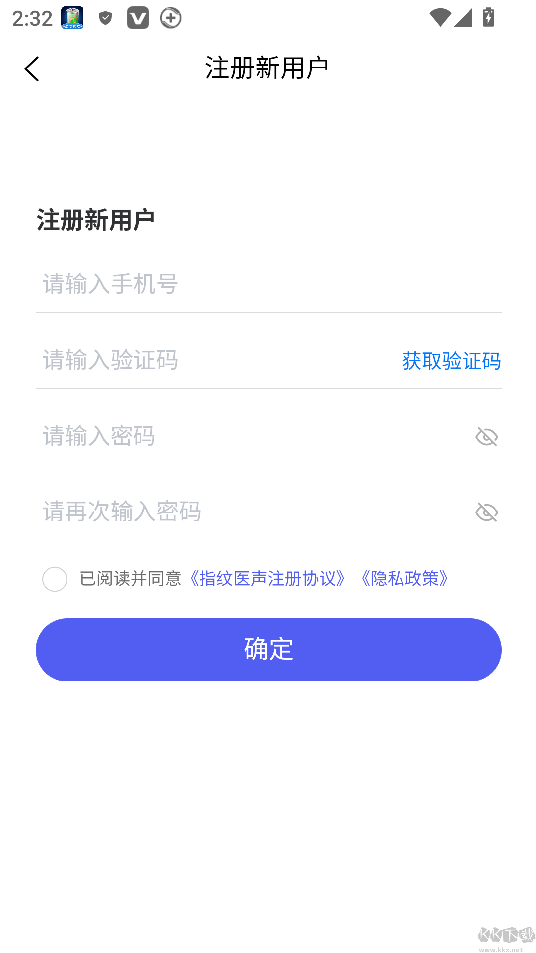 指纹医声