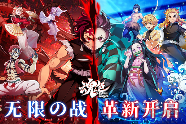 魂色游戏