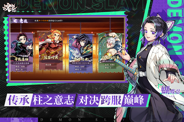 魂色游戏