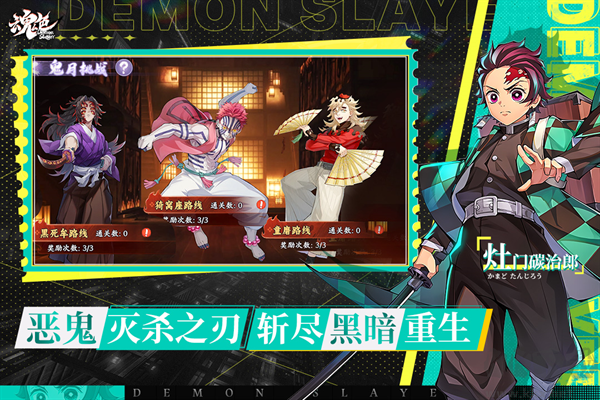 魂色游戏