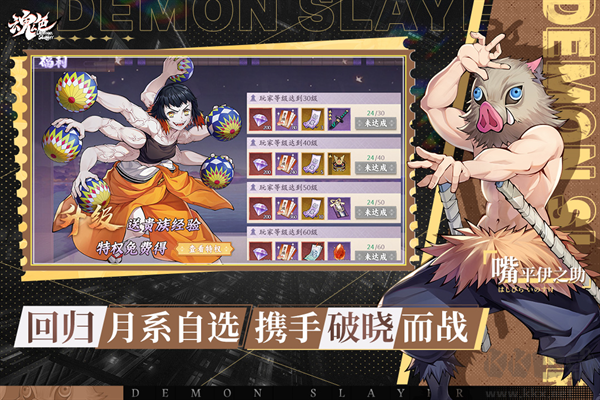 魂色游戏