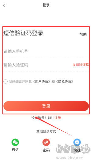 药采采