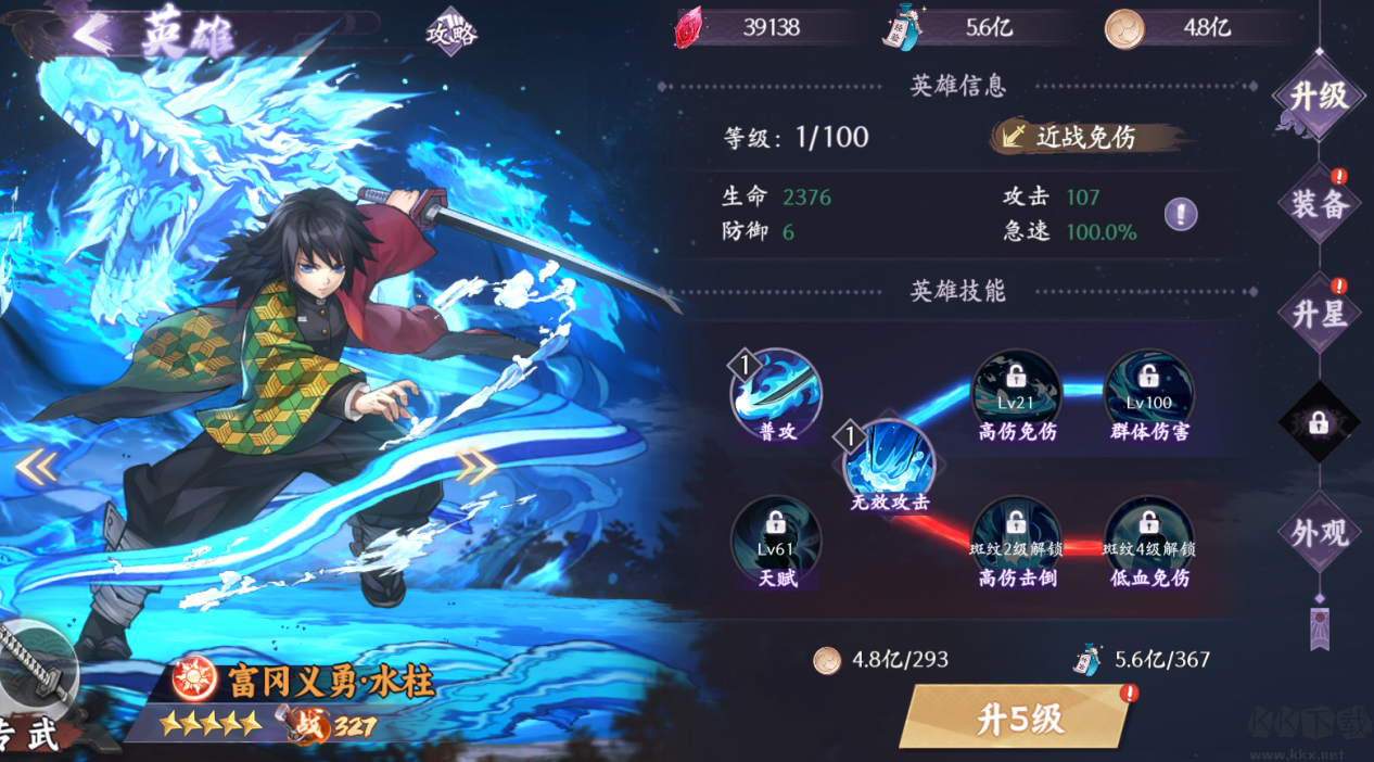 魂色游戏