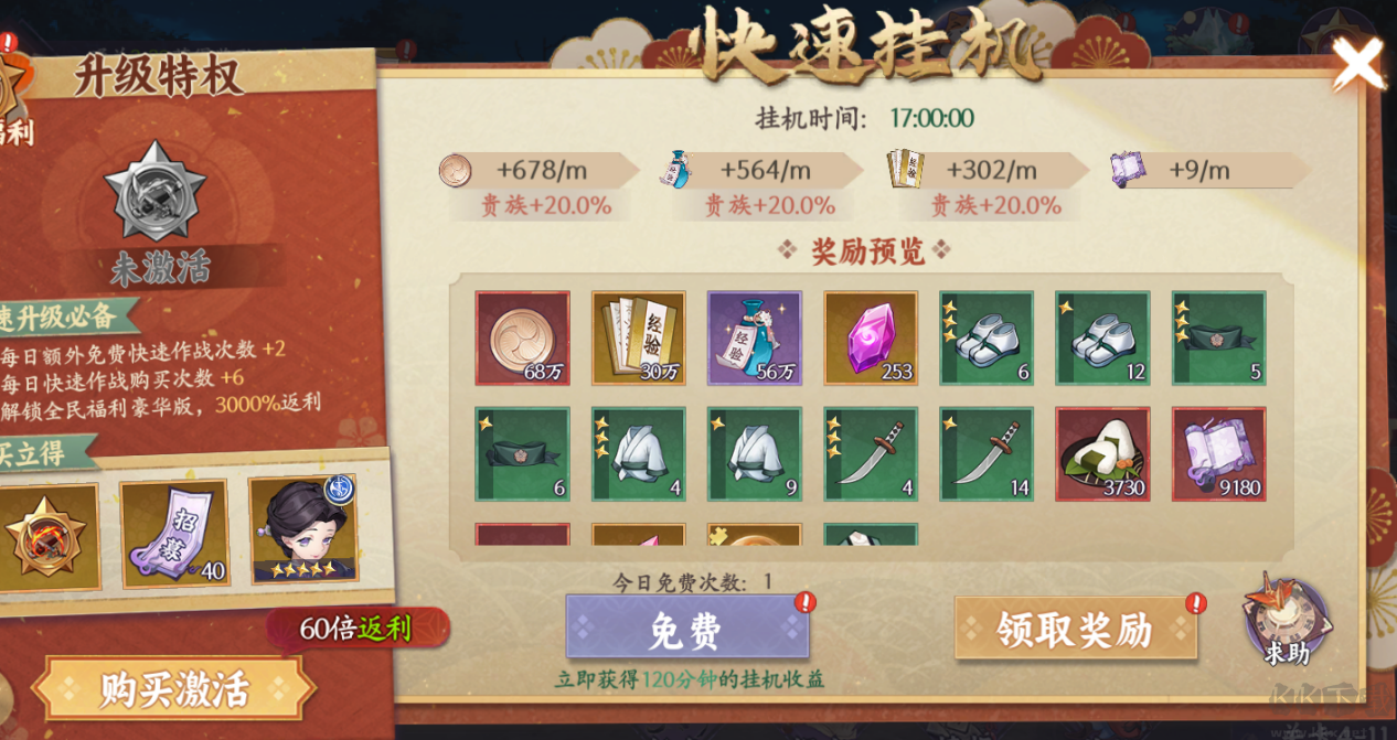 魂色游戏