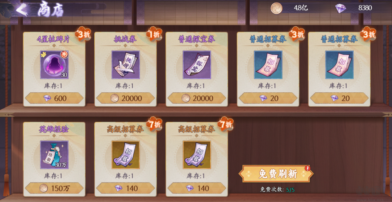 魂色游戏
