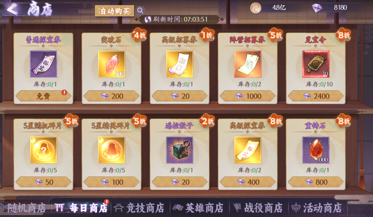 魂色游戏
