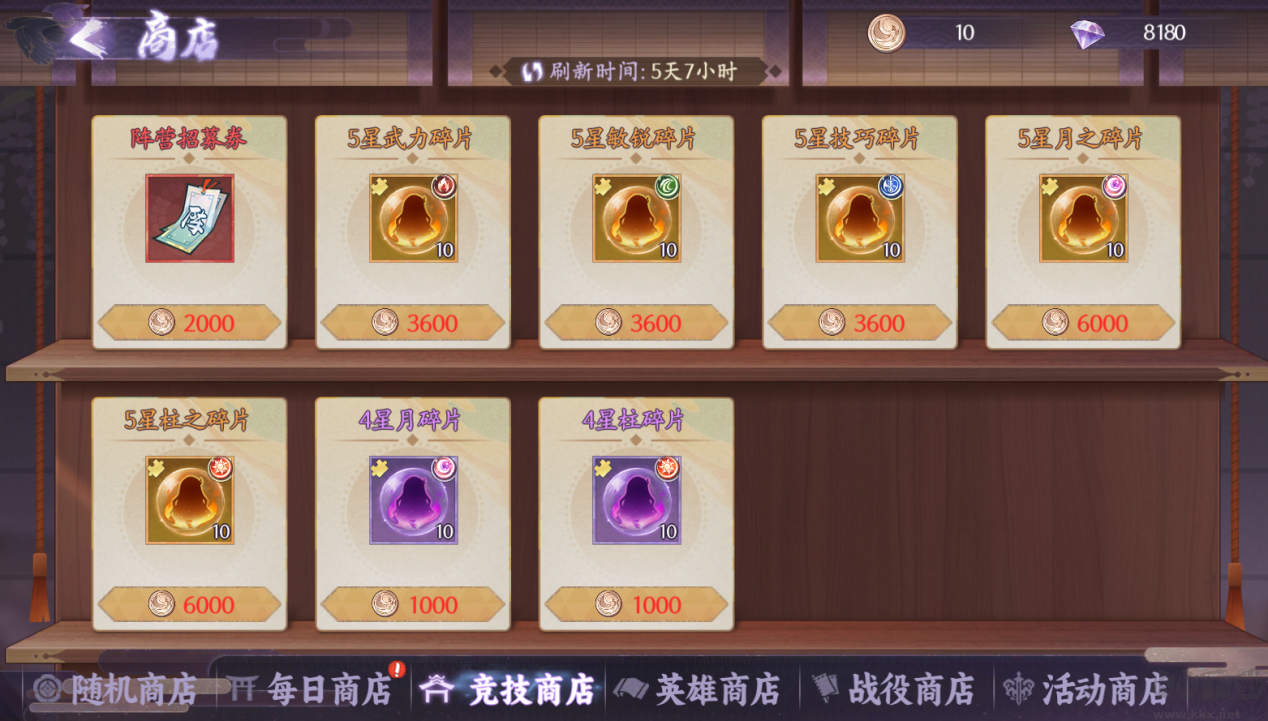 魂色游戏