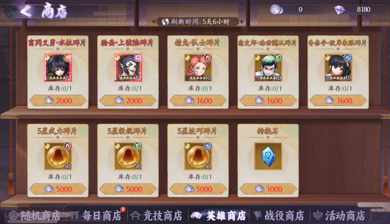 魂色游戏