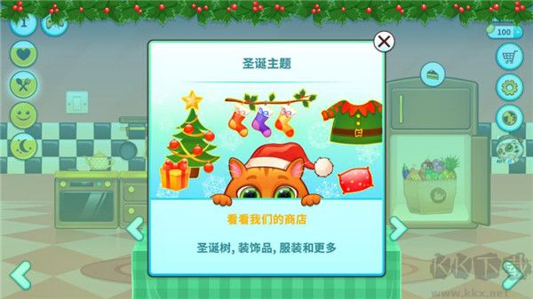 我的虚拟宠物猫