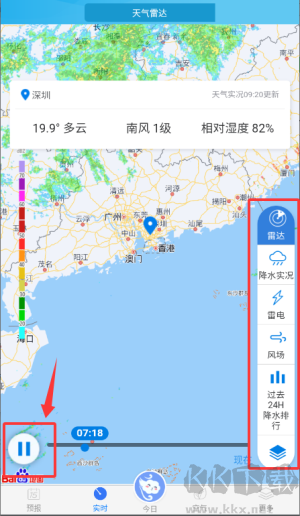 天气预报15日