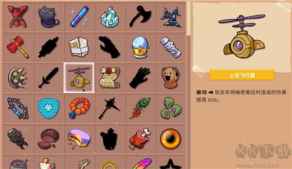 神骰传说