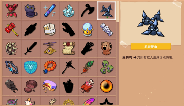 神骰传说