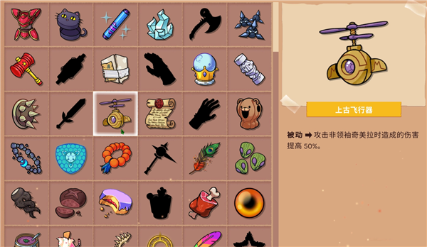 神骰传说